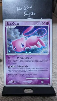 2026年最新】ミュウLv40の人気アイテム - メルカリ