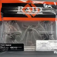 Y4様 リクエスト 2点 まとめ商品