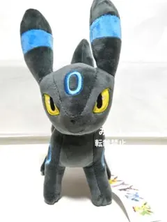 ブラッキー 色違い ぬいぐるみのサムネイル