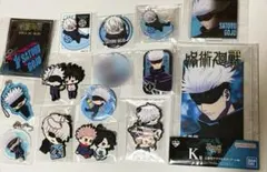 呪術廻戦　五条悟　14点　おまけB5下敷き一枚