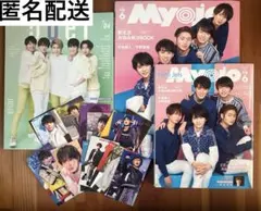 HiHi Jets 表紙　雑誌　デタカ　まとめ