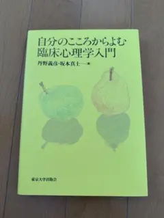 Item thumbnail for item e89d9380-0a13-48af-ad09-9eae61dae651