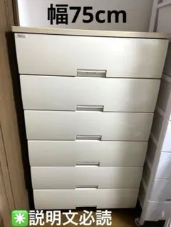 2026年最新】FITS 収納 中古の人気アイテム - メルカリ