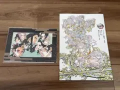 劇場版 鬼滅の刃 無限城編 入場者特典パンフレット副読本〜決戦編、２つセット