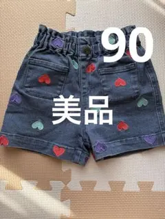 美品）ハート刺繍デニムショートパンツ 90