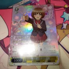 2026年最新】夢の続き 梓川花楓の人気アイテム - メルカリ