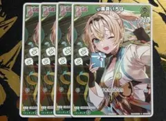 2026年最新】風真いろは プロモの人気アイテム - メルカリ