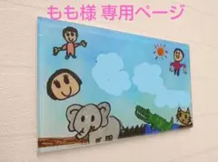 もも様専用＊お子さまの描いた絵をＵＶ印刷したアクリル表札＊4辺45度斜めカット