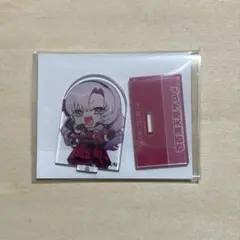 にじさんじ チョコエッグ 壱百満天原サロメ アクスタ シール