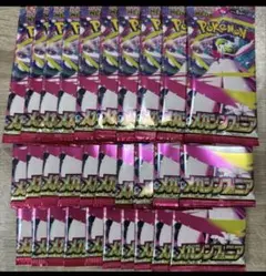 メガシンフォニア 1box相当 30パック