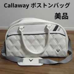 【即日発送】Callaway ゴルフ ボストンバッグ ホワイト キルティングのサムネイル