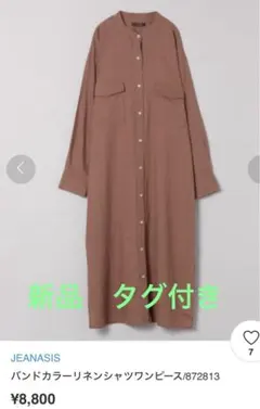 新品　ジーナシス　ワンピース