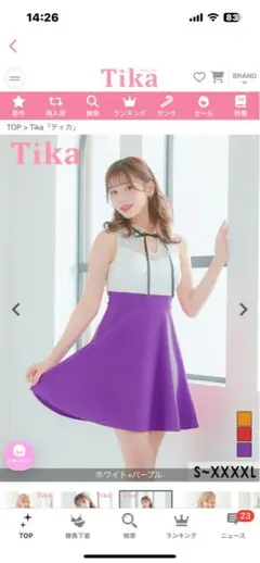 Tika ホワイト・パープル ドレス 4XL