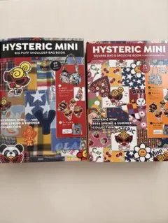 新品未開封　HYSTERIC MINI バッグ　ムック本　2冊