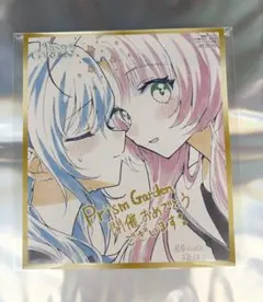 上伊那ぼたん、酔へる姿は百合の花 特典 ミニ色紙 Prism Garden - メルカリ