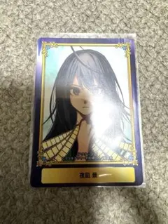 Item thumbnail for item 7efbf866-0170-4abf-9493-41f9bc31384e