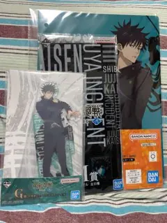 伏黒恵 一番くじ 3点セット〜おまけ付き〜