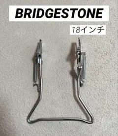 【新品　未使用】18インチ　両立スタンド スタンド　自転車　子供のサムネイル