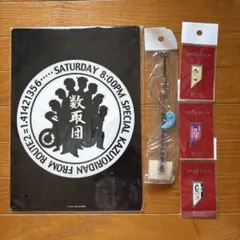 はねるのトびらグッズセット キーホルダー クリップのサムネイル