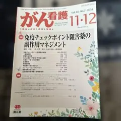 Item thumbnail for item 5e032080-6806-48b6-97c5-0a200fd787a9