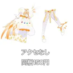 アイプリバース ダークカルテットスターバズリウムホワイトオレンジ