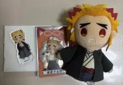 鬼滅の刃 ぽてっとますこっとぬいぐるみ アクリルスダント　カード　煉獄千寿郎