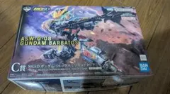 鉄血のオルフェンズ 一番くじ C賞 MGSD ガンダムバルバトス ソリッドクリア