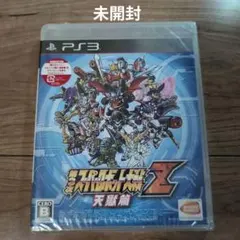 第3次スーパーロボット大戦Z 天獄篇