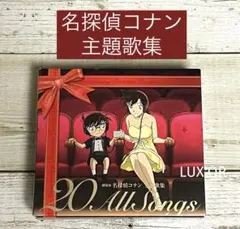 CD名探偵コナン 20th Anniversary All Songs 主題歌集