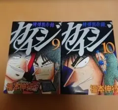 Item thumbnail for item d6c94b87-a58f-40a1-a576-a6141770d4b0