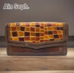 2700□Ain Soph. ブラウンレザー 長財布 アンティーク bc07x1のサムネイル