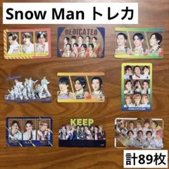 SnowMan トレカ まとめ売り