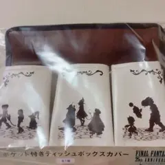 FINAL FANTASY Ⅸ くじ　ティッシュカバー