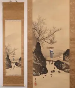 津端道彦：上田聴秋／画賛【富士】絹本 掛軸 - メルカリ