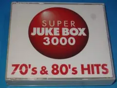 スーパー・ジューク・ボックス 3000~70's & 80'sヒッツ