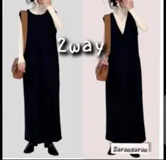 2way ネック ジャンパー スカート 黒 ロング ワンピース ロング丈 着痩せ