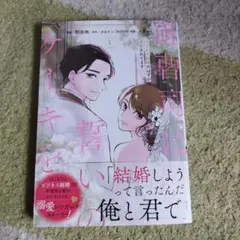 よしまるチャン様 リクエスト 2点 まとめ商品