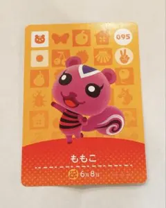 ももこ どうぶつの森　amiiboカード