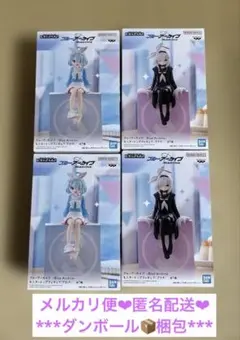 ブルーアーカイブ モニタートップフィギュア アロナ プラナ 4体セット①