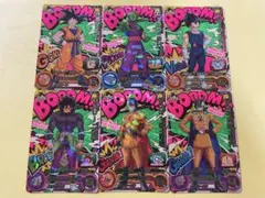 スーパードラゴンボールヒーローズ　ugm1-scp 6種フルコンプセット