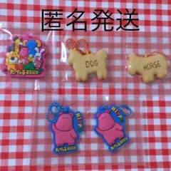 たべっ子どうぶつ　ぷっくりラバマスグミ　５個セット