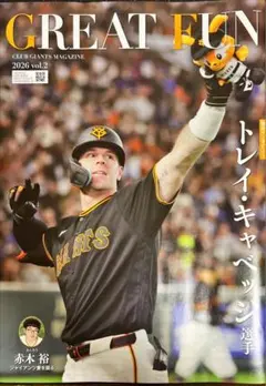 ジャイアンツファンクラブ会報誌 GREAT FUN トレイ・キャベッジのサムネイル