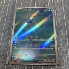 2026年最新】フィオネARの人気アイテム - メルカリ