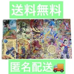 2026年最新】合計枚数/個数：10枚 スーパードラゴンボールヒーローズの