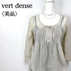 【シアー】ヴェールダンス ドット柄シフォン フロントタック入り シアーチュニックのサムネイル