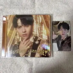 M!LK 吉田仁人 爆裂愛してる/好きすぎて滅 ソロ盤 CD 通常盤トレカ①