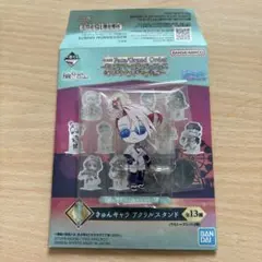 FGO一番くじ　Ｉ賞　カルナ