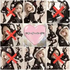 【オーダーページ】♡女の人 全身 うさ耳 パネル生地♡