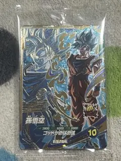 ドラゴンボールスーパーダイバーズ SDVPS-001 孫悟空 未開封 - メルカリ