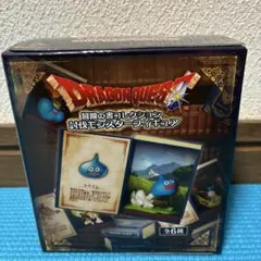 ドラクエ ドラゴンクエスト 呪文にも負けず 全5種 コンプリート